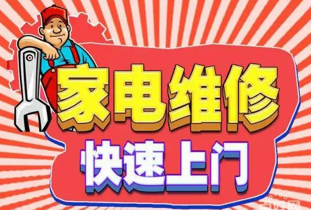 河北区迅达燃气灶维修